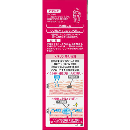 Shiseido Ferzea Premium Medicated HP Foam For Skin Moisturizing 80g - Japanese Skin Moisturizer