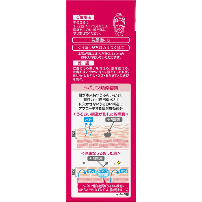 Shiseido Ferzea 高級藥用 HP 泡沫皮膚保濕 80g - 日本皮膚保濕