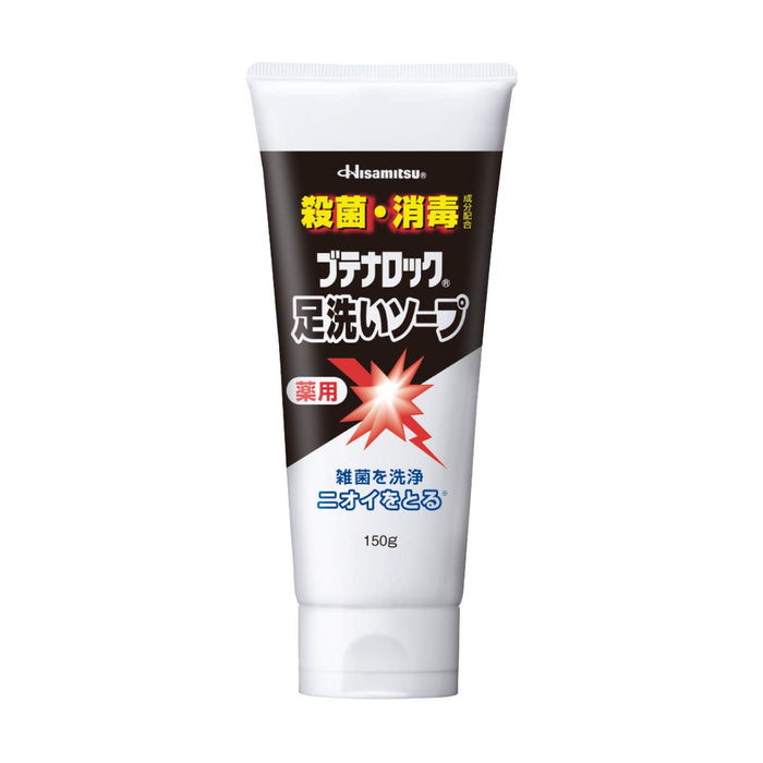 Hisamitsu Pharmaceutical Butenalock Foot Wash Soap 150g - Leave Comfortable Refreshing Feeling