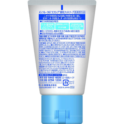 Deonatulle Men's Toe Smooth Cream 20g - Japanese Feet Cream For Men