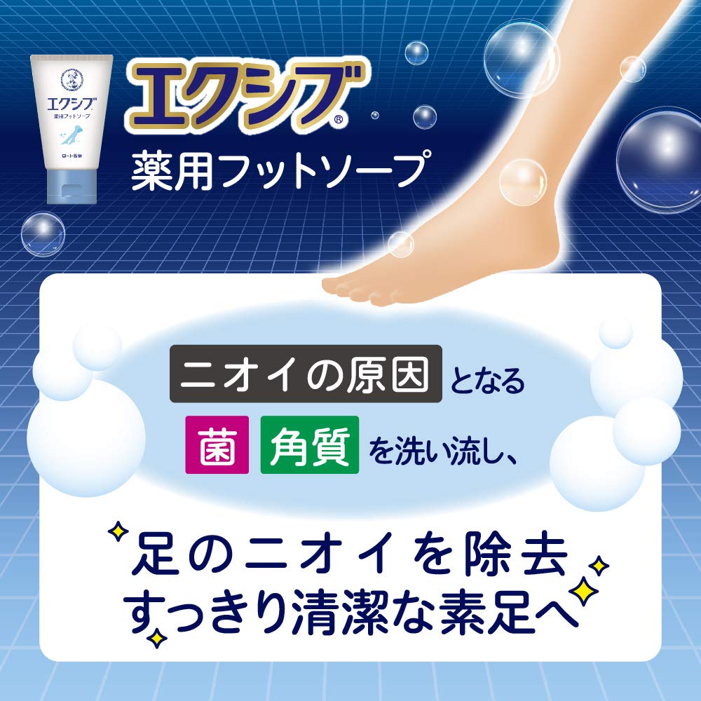 Deonatulle Men's Toe Smooth Cream 20g - Japanese Feet Cream For Men