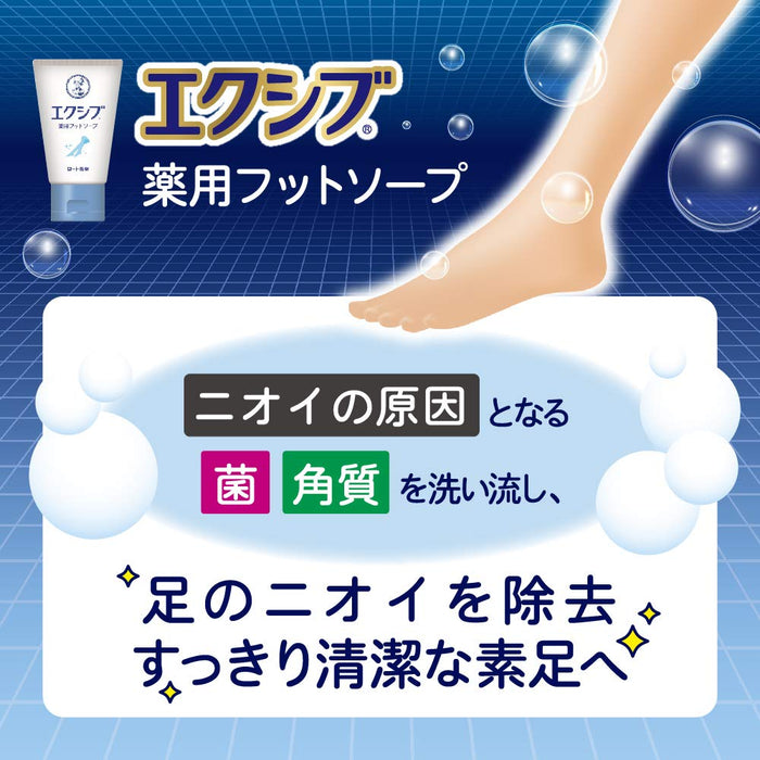 Deonatulle Men's Toe Smooth Cream 20g - 日本男士足霜
