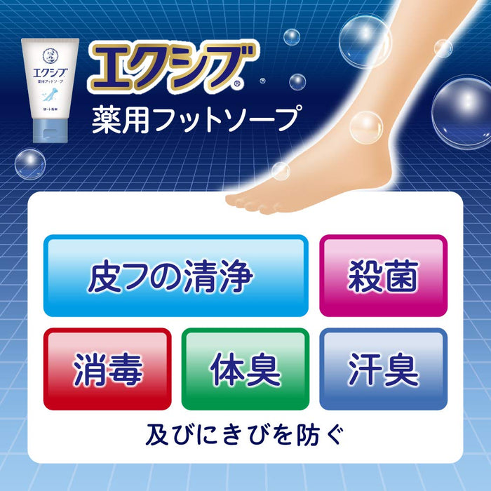 Deonatulle Men's Toe Smooth Cream 20g - Japanese Feet Cream For Men