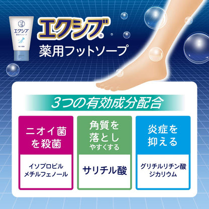 Deonatulle Men's Toe Smooth Cream 20g - Japanese Feet Cream For Men