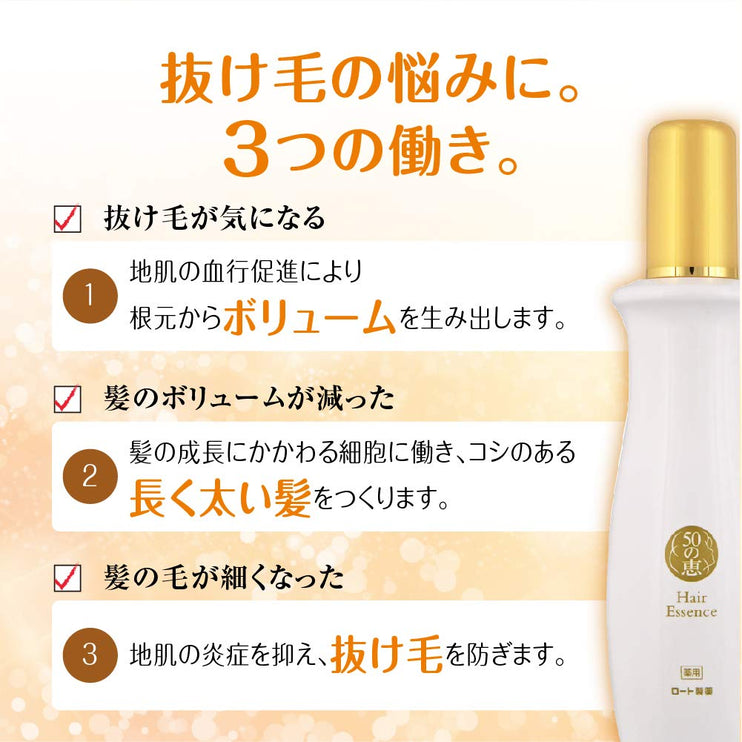 Rohto 50 No Megumi Hair Growth Formula [refill] 150ml - Japanese Hair Care Products