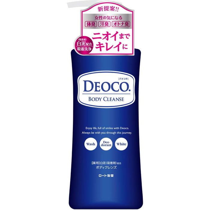 Rohto Pharmaceutical Deoko Medicinal Body Cleanse 350ml - Japanese Body Cleanser