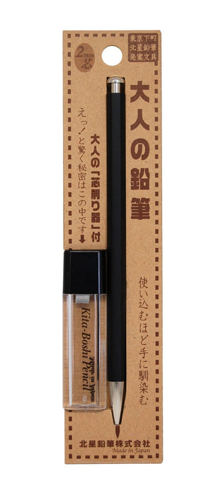 North Star Pencil Aya 笔芯卷笔刀套装 黑色（日本）- Otp-680Bst 成人铅笔