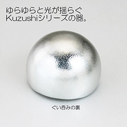 Can Do Nousaku Kuzushi Yure Small Sake Cup Made In Japan H4.5Cm Φ6.6Cm About 70Cc Tin 501610