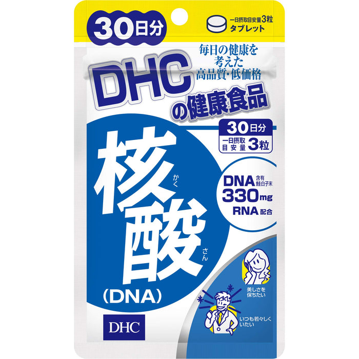 Dhc Nucleic Acid Dna 30 Days 90 Grains - Japanese Dna Supplements - Supplements Must Try