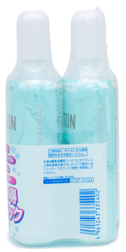 Seed Japan Contact Care Product O2 Solution 150Ml X 2 Bottles