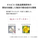 Orbis Orbis Yudotto Trial Set Facial Cleanser 14g · Lotion 20ml · Hoshimeeki 9g Japan With Love 2