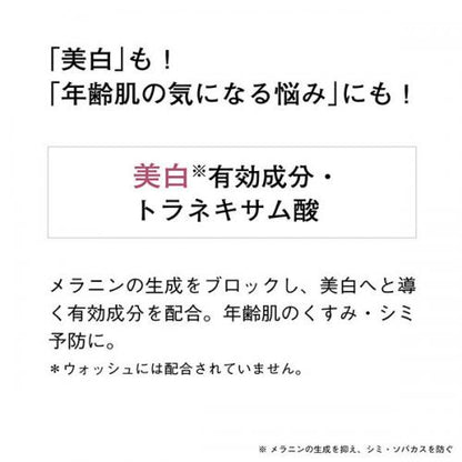 Orbis Yudotto Trial Set Facial Cleanser 14g 路 Lotion 20ml 路 Hoshimeeki 9g - Japan Beauty Care Set