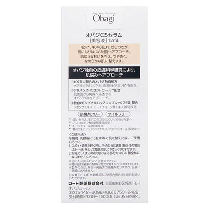 Obagi Vitamin C5 Serum 12ml - Japanese Vitamin C Serum For Melanin Reduction