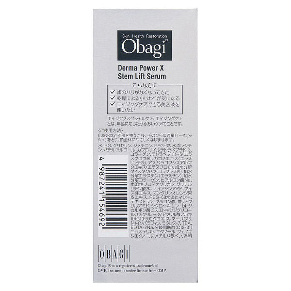 Obagi - Dermapower X Stem Lift Serum 30ml Japan With Love 4