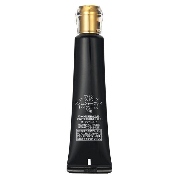 Obagi Derma Power X Stem Sharp Eye Reduce Common Signs Of Aging 20g -