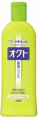 20 Piece Lion Octoline 320Ml - Japanese Product