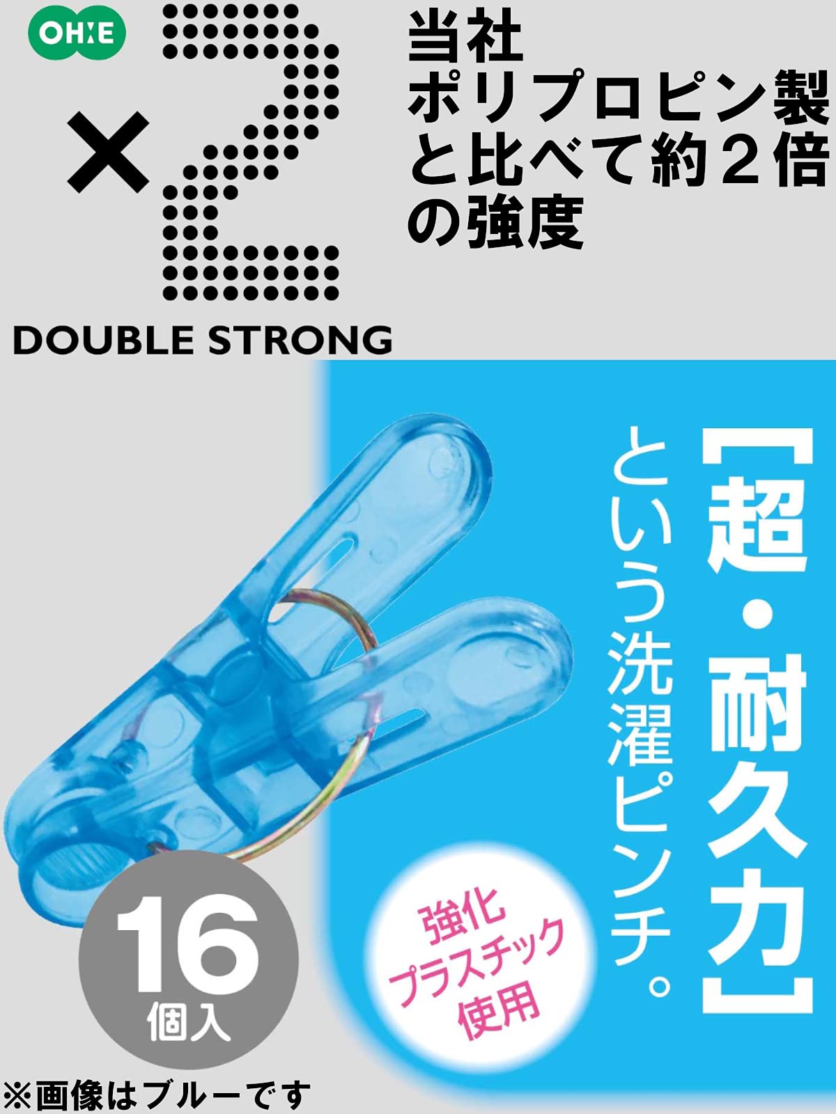 Ohe Japan Polyca Pinch 16 Clear 88506