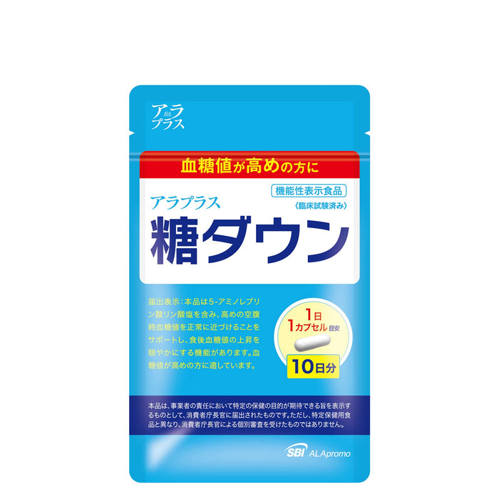 Ala Plus Sugar Down 10 Tablets Trial For High Blood Sugar Japan Made 5-Ala Supplement Food W/ Functional Claims