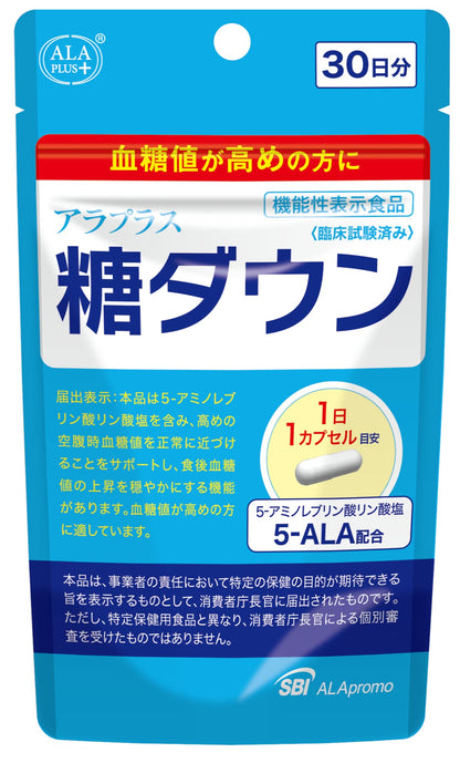 Sbi Alapromo 5-Ala Supplement For High Blood Sugar: 30 Tablets 30 Days Made In Japan