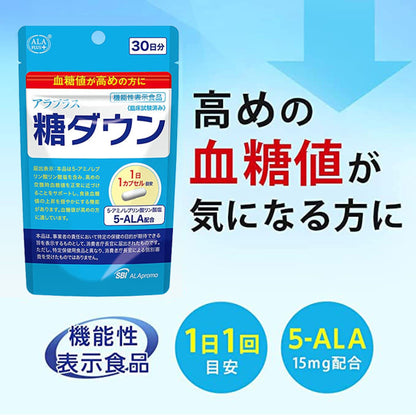 Sbi Alapromo 5-Ala Supplement For High Blood Sugar: 30 Tablets 30 Days Made In Japan