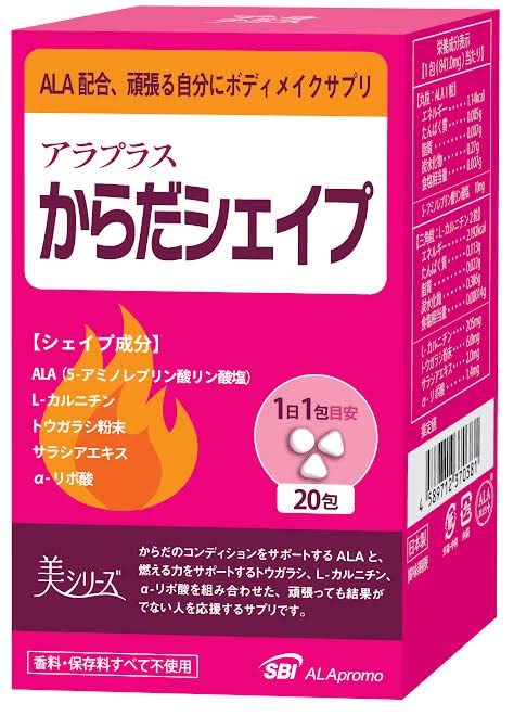 Alaplus Body Shape 20 Days 20 Packs Japan Made 5-Ala Supplement Sbi Al