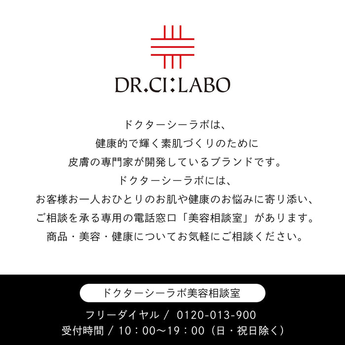 Dr.Ci:Labo Vc100 Bb Cream SPF40 PA++++ - 日本制造的面部彩妆底霜