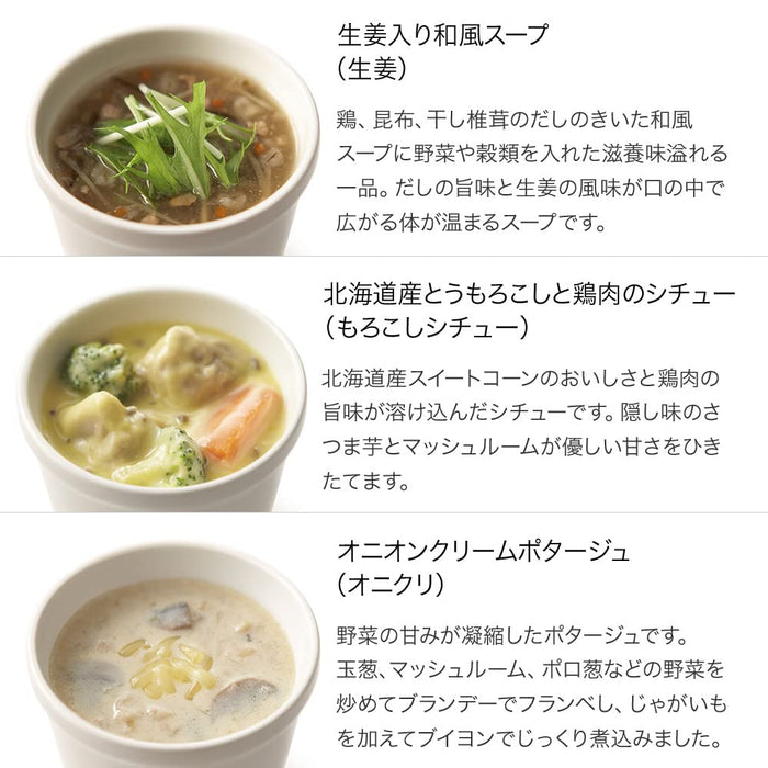 Tokyo Winter Soup Set/Gift Box - Official Store Discontinued Product From Soup Stock Tokyo Japan