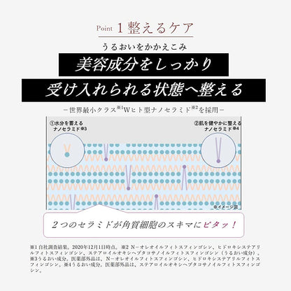 Astalift White Jelly Aquarista Whitening Essence 60g - Japanese Whitening Essence