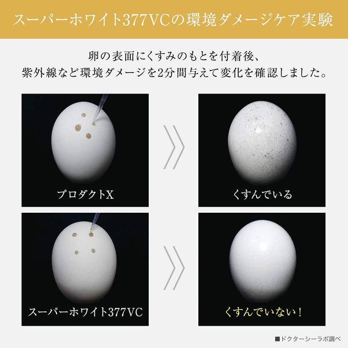Dr. Ci:Labo Super White 377 Vcd 18G Japan Gift For Men & Women - Uv Dry Moisturizing Clear Skin Dark Spots Dull Pores Sensitive Skin Care