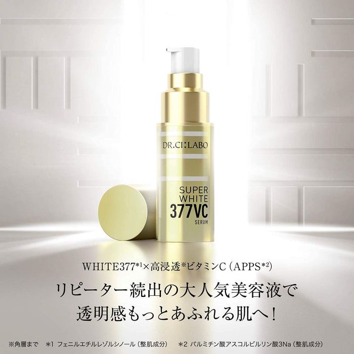 Dr. Ci:Labo Super White 377 Vcd 18G Japan Gift For Men & Women - Uv Dry Moisturizing Clear Skin Dark Spots Dull Pores Sensitive Skin Care