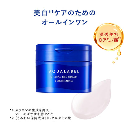 Aqualabel Brightening Special Gel Cream Ex 90G (Quasi-Drug) Aug 21 2023