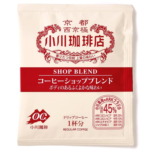 Ogawa Coffee Shop Blended Drip For 8 Cups Japan With Love