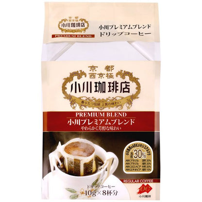 Ogawa Coffee Shop Premium Blend Drip Coffee 10g x 7 Cups - Japanese Drip Coffee