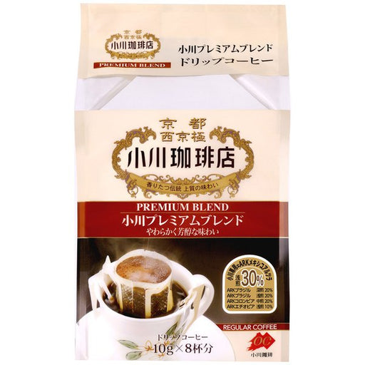 Ogawa Coffee Shop Premium Blend Drip For 8 Cups Japan With Love
