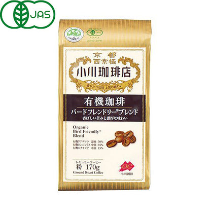 Ogawa Coffee Store Organic Bird Friendly Blend Ground Roast Coffee 170g - Roasted Coffee From Japan