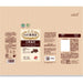 Ogawa Coffee Store Organic Bird Friendly Blend Powder 170g Japan With Love 1