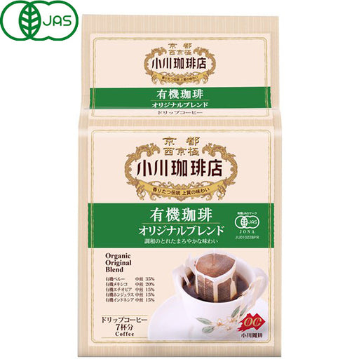Ogawa Coffee Store Organic Original Blend Drip For 7 Cups Japan With Love