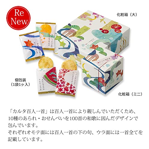 Ogura Sanso Japan Hyakunin Isshu Cosmetic Box (Small)