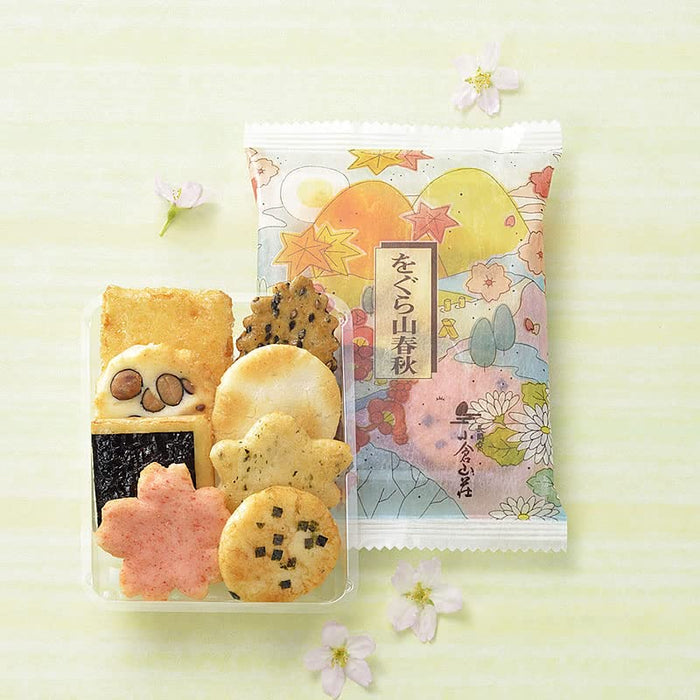 Ogura Sanso Japan Ogurayama Shunju Cosmetic Box (10 Bags 8 Pieces)