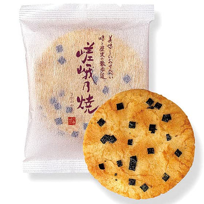 Ogura Sanso Japan Sagano Ware Refill Bag 24 Bags 2 Pieces