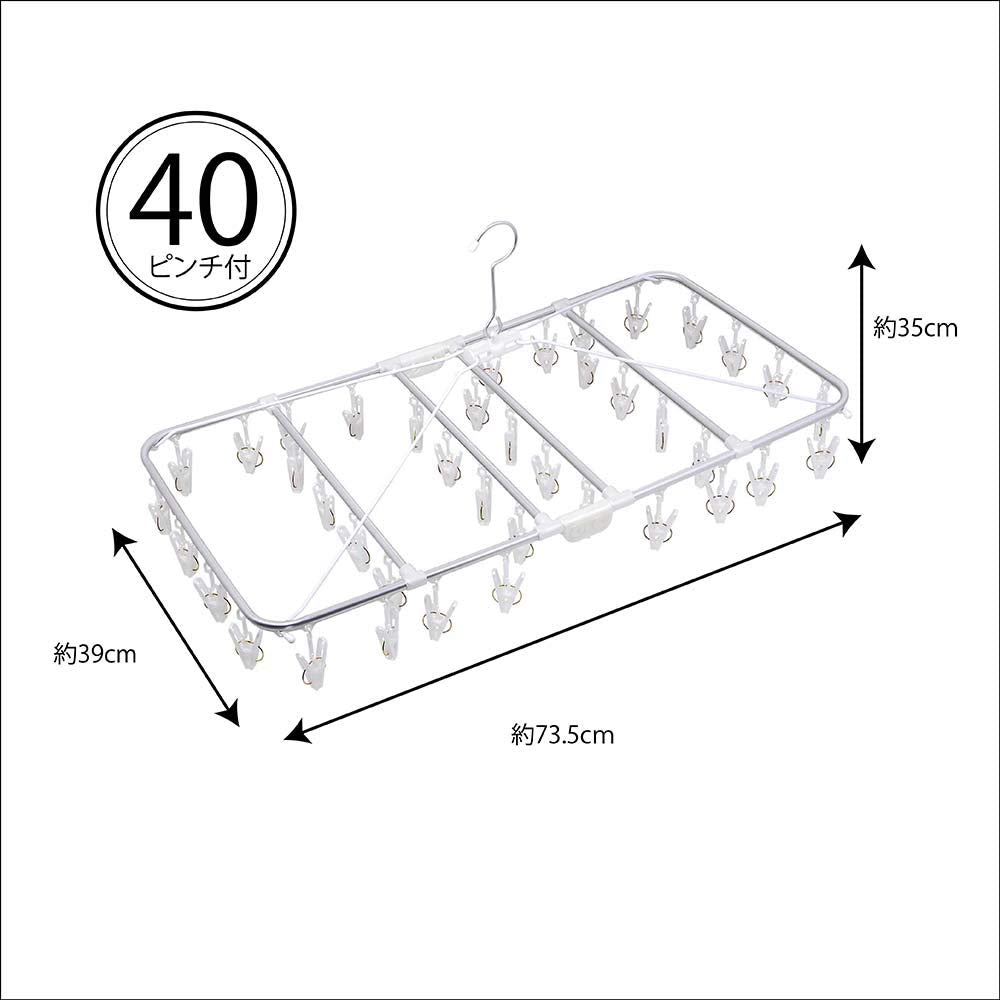 Ohe Laundry Clothesline White 40 Pinch Japan Jumbo Square Hanger Aluminum Frame 39X73.5X35Cm