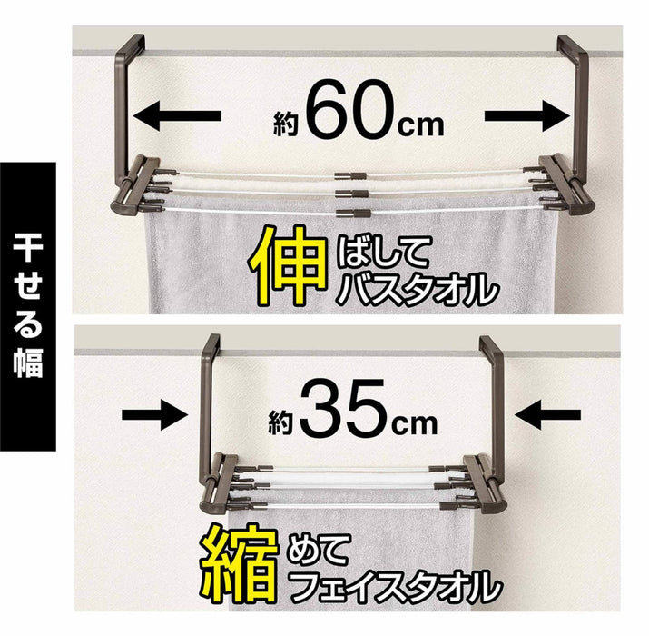 Ohe 洗衣烘干衣架 棕色毛巾架 日本制造 - 可挂 5 条浴巾 30.5-46.5 厘米 X 46-70.5 厘米 X 21 厘米