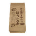 Oigawa Tea Garden Factory Sowing Roasted 300g Japan With Love