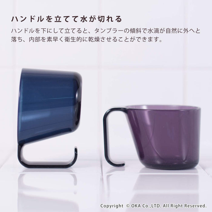 Oka Japan Tumbler Toothpaste Cup Brown (Drainable Freestanding) - Plys Prisbase