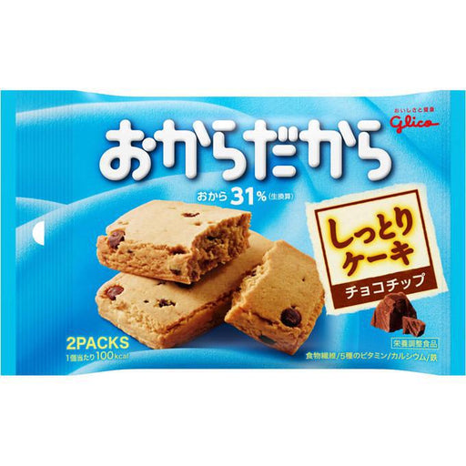 Okara Dakara Chocolate Chip 2 Packs Japan With Love