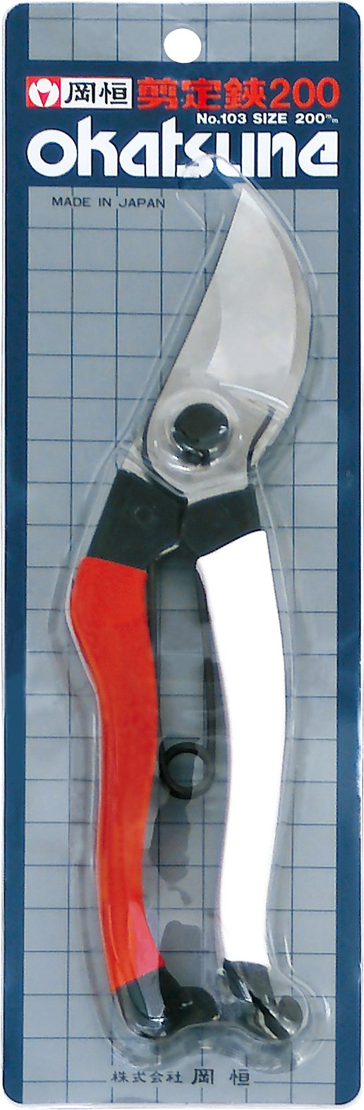 Okatsune Pruning Shears 200Mm No.103