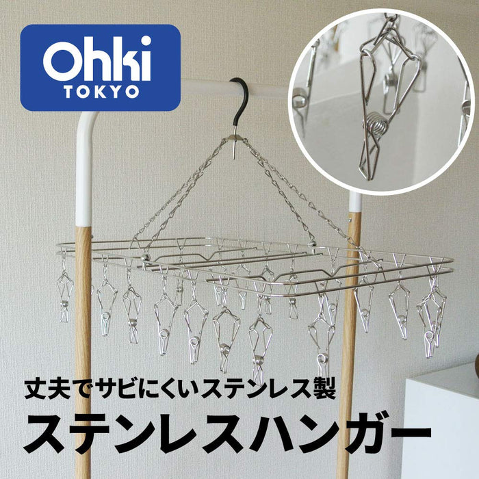 Ohki Works (Ohki) Japan Stainless Steel Hanger Dl 00381-4 Silver 59.5X35Xh40Cm Tangle-Resistant