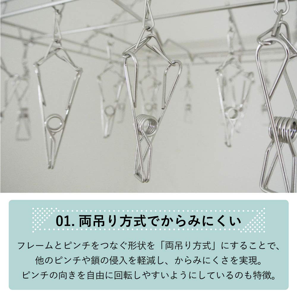Ohki Works (Ohki) Japan Stainless Steel Hanger Dl 00381-4 Silver 59.5X35Xh40Cm Tangle-Resistant