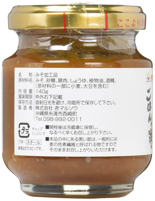 Red Marso 日本冲绳猪肉味噌 (140G X 3 件)