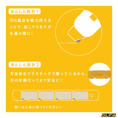 Olfa Kids Cutter Kitter 236Bs From Japan